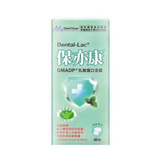 【景岳生技】保亦康 GMADP乳酸菌口含錠X1盒 清新薄荷(30錠/盒-牙齒保健口含錠)