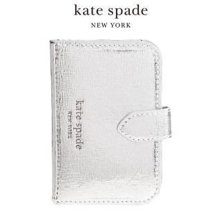 【KATE SPADE】MagSafe MagSafe 迷你掀蓋包 閃亮銀