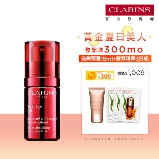 【CLARINS 克蘭詩】全效緊緻眼霜15ml(賽車眼霜/緊緻拉提/細紋)