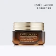 【Estee Lauder 雅詩蘭黛】特潤超導魔法精華霜膜65ml(小棕夜間膜法/大棕罐/面膜/晚安面膜/乳霜/精華)