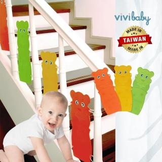【VIVIBABY】MIT 樓梯護片24入 一次購足(臺灣製/ 樓梯/欄杆/安全/護欄)