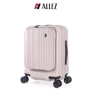 【ALLEZ 奧莉薇閣】21吋 掀旅箱II 前開式 可連接行動電源 擴充行李箱(AVT24021)