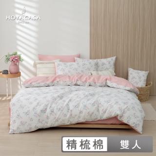 【HOYACASA 禾雅寢具】100%精梳棉兩用被床包組-夢幻花(雙人-天絲入棉30%) 涼被/冷氣毯