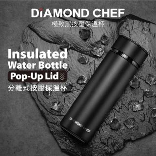【DIAMOND CHEF】按壓式不鏽鋼保溫杯400ml-極致黑(保溫瓶/隨行杯/保溫保冰)