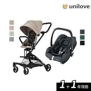 【unilove 官方總代理】On The Go馬奇車+CabrioFix-i-Size提籃組合｜限量心晴四色系列(成長型輕便推車)