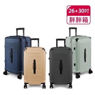 【American Explorer】26+30吋 胖胖箱/運動箱 TSA海關鎖 煞車彈簧輪 防爆拉鍊 PN5 行李箱 旅行箱