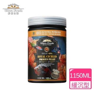 【鮮蝦食譜】肉食慈鯛＆大型熱帶魚-天然高蛋白鮮蝦堡1150ml(血鸚鵡飼料 慈鯛魚飼料 羅漢魚飼料 花羅漢)