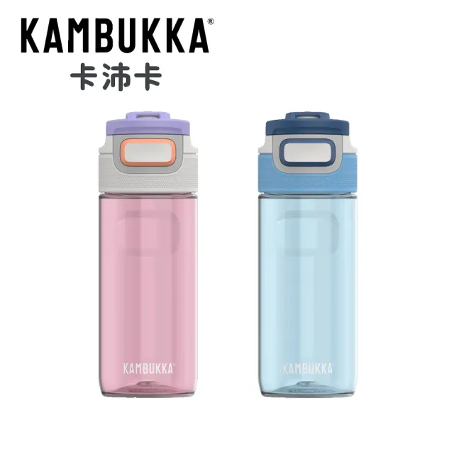 【KAMBUKKA 卡沛卡】Elton 智飲瓶 Tritan 500ml/多色任選(吸管杯/運動水壺/運動水瓶/兒童水壺)