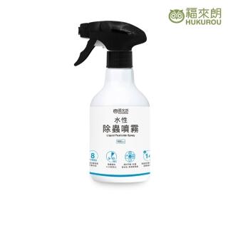 【福來朗】水性除蟲噴霧500ml(殺蟲劑/長效滅蟲/滅蟑/除蟻/除跳蚤/滅蚊/蟑螂藥/螞蟻藥/跳蚤藥)
