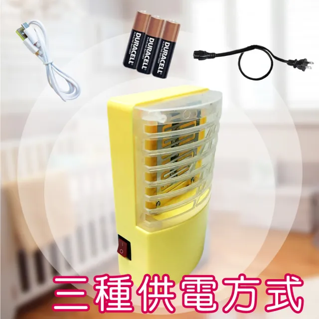 【新錸家居】出清★MIT專利2入標配三用LED電擊式捕蚊燈 USB充電/電池 輕巧便攜靜音無線紫光誘滅蚊器小夜燈