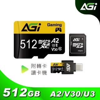【AGI亞奇雷】TF138 512G MicroSDXC UHS-I A2 V30 三合一記憶卡(讀寫100/70MBs 附Type C讀卡機、轉卡)
