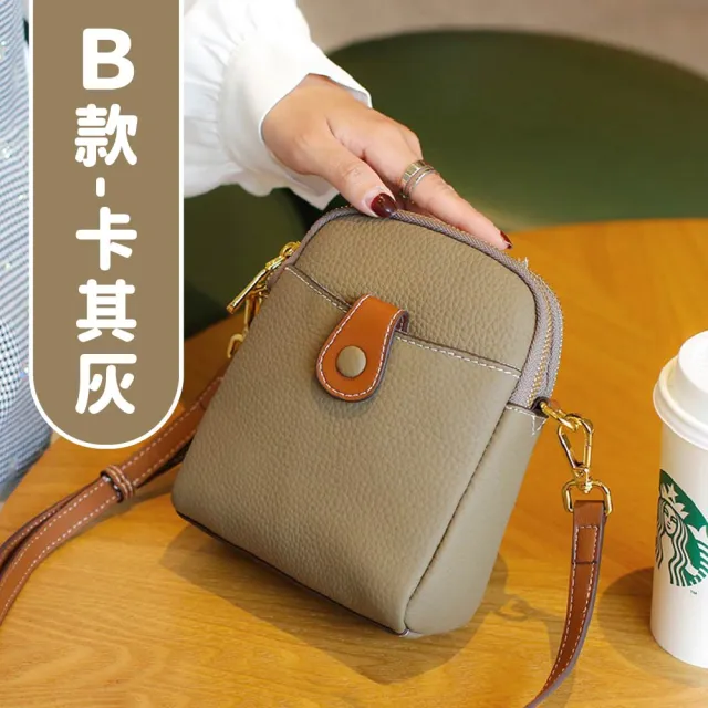 【MoonDy】真皮包包 奶茶色包包 斜背包 大容量斜背包 通勤包 黑色包包 牛皮包包 女生禮物