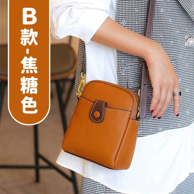 【MoonDy】真皮包包 奶茶色包包 斜背包 大容量斜背包 通勤包 黑色包包 牛皮包包 女生禮物