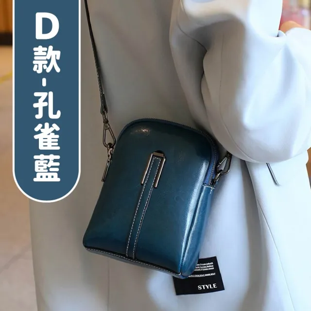 【MoonDy】真皮包包 奶茶色包包 斜背包 大容量斜背包 通勤包 黑色包包 牛皮包包 女生禮物