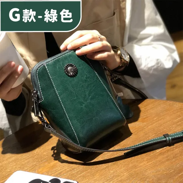 【MoonDy】真皮包包 奶茶色包包 斜背包 大容量斜背包 通勤包 黑色包包 牛皮包包 女生禮物