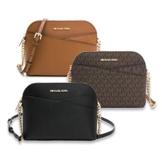【Michael Kors】防刮皮革斜背貝殼包(多款任選)