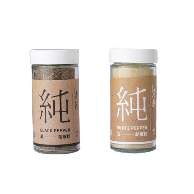 【山喜屋】詹粉-百分百純胡椒組(2瓶組)