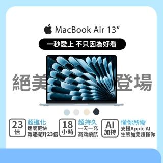 【Apple】MacBook Air 13.6吋 M4 晶片 10核心CPU 8核心GPU 16G 256G SSD
