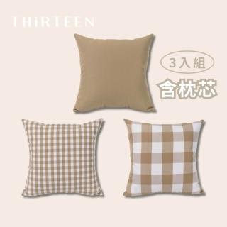 【THiRTEEN 拾參家居】大地色方形格紋抱枕 三入組(含枕芯 無印風日系 枕頭 靠墊 沙發靠枕 靠墊)