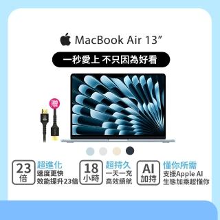 【Apple】4K HDMI傳輸線★MacBook Air 13.6吋 M4 晶片 10核心CPU 8核心GPU 16G 256G SSD