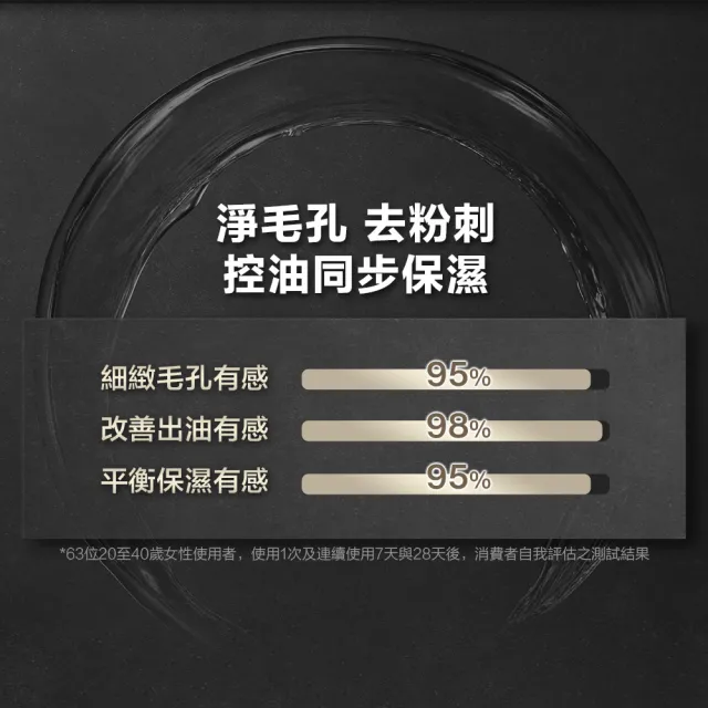 【植村秀】官方直營 黑米精萃潔顏油450ml(Shu uemura/黑油/潔顏油/卸妝)