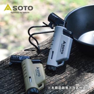 【SOTO】L型填充式掌中點火器 ST-486限定系列(月球灰/土狼棕 露營填充式打火機)
