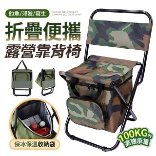 【FJ】免組裝戶外多功能折疊椅TZ3(便利攜帶 攜帶椅凳 摺疊椅 攜帶椅 排隊椅 釣魚椅 收納凳 小板凳 露營)
