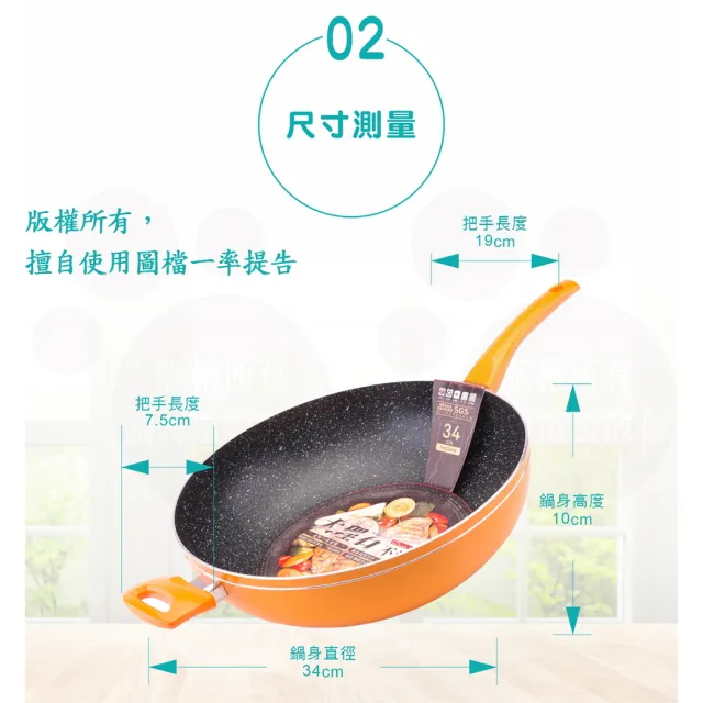 【Chieh Pao 潔豹】導磁底大理石不沾炒鍋 34CM(台灣製精品 IH電磁爐可用 不沾鍋 平底鍋)