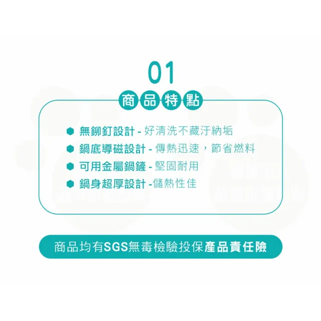 【Chieh Pao 潔豹】家悅鑄造抗沾炒鍋 36CM(IH電磁爐可用、導磁底、不沾鍋、平底鍋)