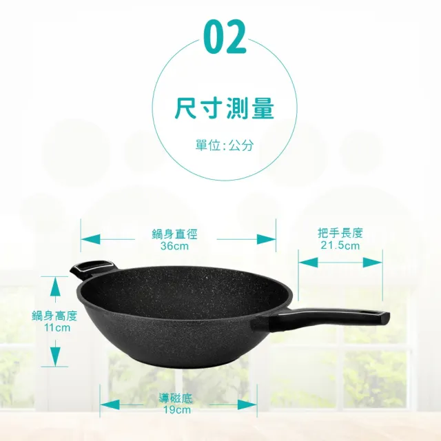【Chieh Pao 潔豹】家悅鑄造抗沾炒鍋 36CM(IH電磁爐可用、導磁底、不沾鍋、平底鍋)