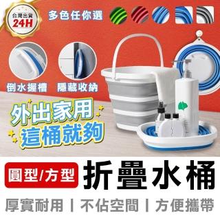 【LIFEPRO】二代升級強化版-折疊水桶10L(摺疊水桶/水桶/伸縮水桶/露營水桶)