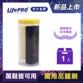 【LIFEPRO】原木尼龍毛-參號刷(鞋刷/刷子/長柄刷/清潔刷/刷具/毛刷/護鞋刷)