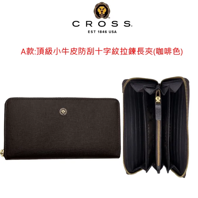 【CROSS】多品牌 限量1折 頂級小牛皮長夾皮夾短夾皮帶 全新專櫃展示品(買一送一好禮)
