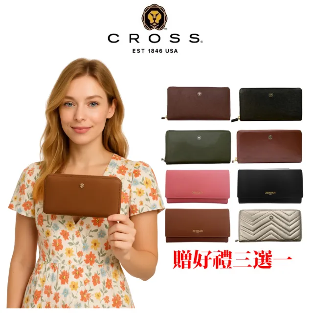 【CROSS】多品牌 限量1折 頂級小牛皮長夾皮夾短夾皮帶 全新專櫃展示品(買一送一好禮)