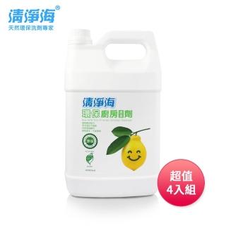 【清淨海】環保廚房清潔劑 4000g超值家庭號4入組(檸檬)