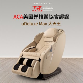 【OSIM】大天王按摩椅 OS-8210(全身按摩/腰部按摩/專利科技)