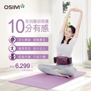 【OSIM】小腹機 OS-9230(腹部按摩/震動按摩/穴位指壓按摩/震動腰帶)