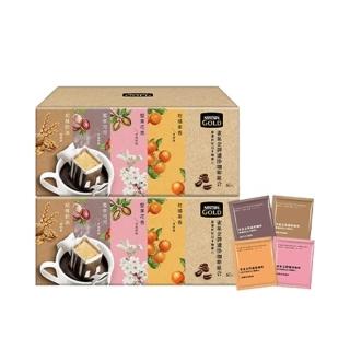 【NESCAFE 雀巢咖啡】金牌綜合濾掛咖啡多入組(口味任選)