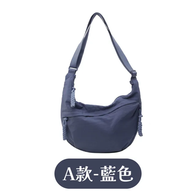 【MoonDy】斜背水餃包 斜背包 水餃包 hobo包 尼龍包 黑色斜背包 月亮包 單肩包女 白色包包