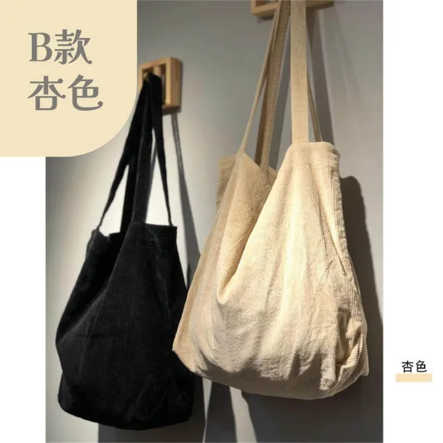 【MoonDy】斜背水餃包 斜背包 水餃包 hobo包 尼龍包 黑色斜背包 月亮包 單肩包女 白色包包