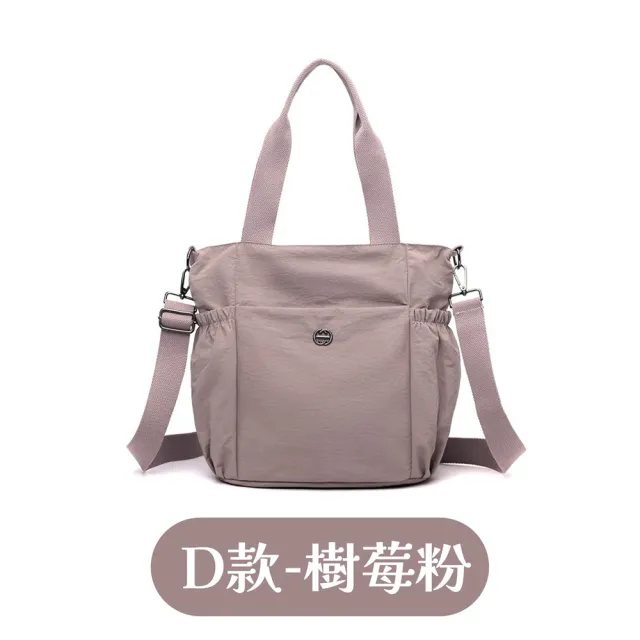 【MoonDy】斜背水餃包 斜背包 水餃包 hobo包 尼龍包 黑色斜背包 月亮包 單肩包女 白色包包