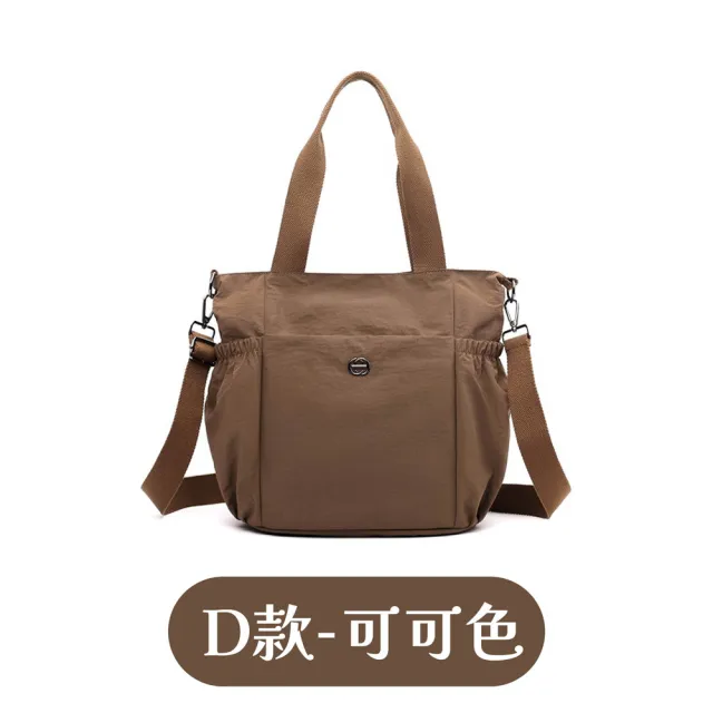 【MoonDy】斜背水餃包 斜背包 水餃包 hobo包 尼龍包 黑色斜背包 月亮包 單肩包女 白色包包