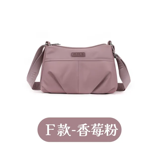 【MoonDy】斜背水餃包 斜背包 水餃包 hobo包 尼龍包 黑色斜背包 月亮包 單肩包女 白色包包