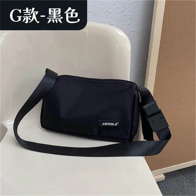 【MoonDy】斜背水餃包 斜背包 水餃包 hobo包 尼龍包 黑色斜背包 月亮包 單肩包女 白色包包