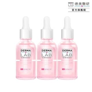 【DermaLab 德美醫研】原生粉嫩維他命B12精華30ml(3入組)