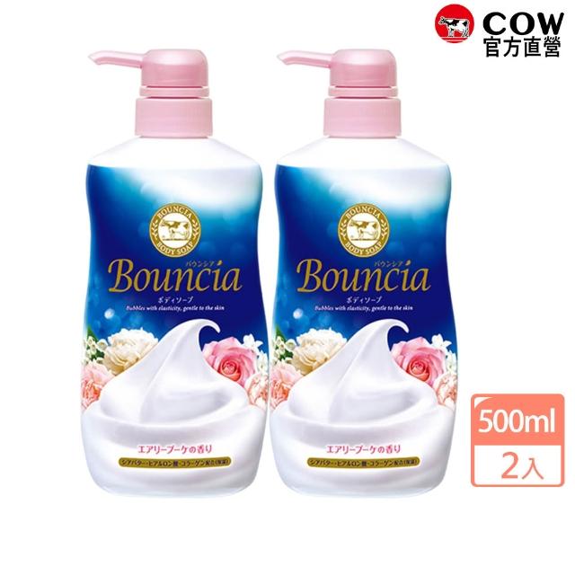 【日本牛乳石鹼】Bouncia美肌滋潤愉悅花香沐浴乳500mlx2入
