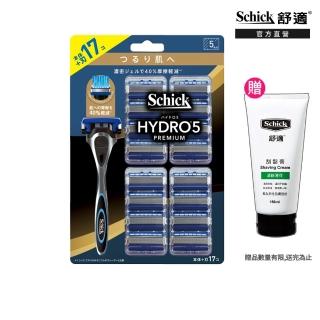 【Schick 舒適牌】水次元5 Premium 刮鬍刀 EC獨家超值包(1刀把17刀片)