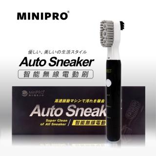 【MINIPRO】電動洗鞋機(電動清潔刷 洗鞋神器 電動鞋刷 鞋刷 洗鞋刷 洗鞋機)