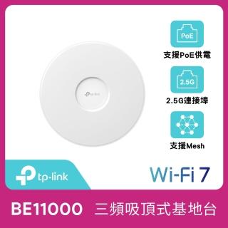 【TP-Link】BE11000 WiFi 7 PoE 供電 吸頂式 三頻 超薄 無線基地臺 AP(支援MLO/Omada Mesh/EAP772)