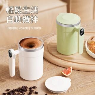 【kingkong】400ml 磁力全自動溫顯攪拌杯(304不銹鋼 隨行咖啡杯 交換禮物)